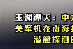 半岛综合体育app官方下载苹果截图3